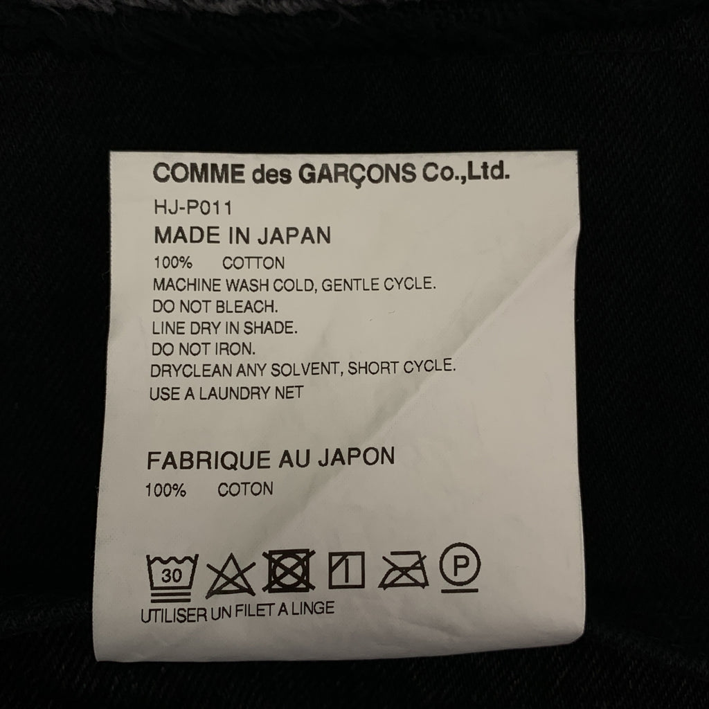 COMME des GARÇONS HOMME | 2022 秋冬 |拼布牛仔長褲 |尺寸 XS |黑色|男士