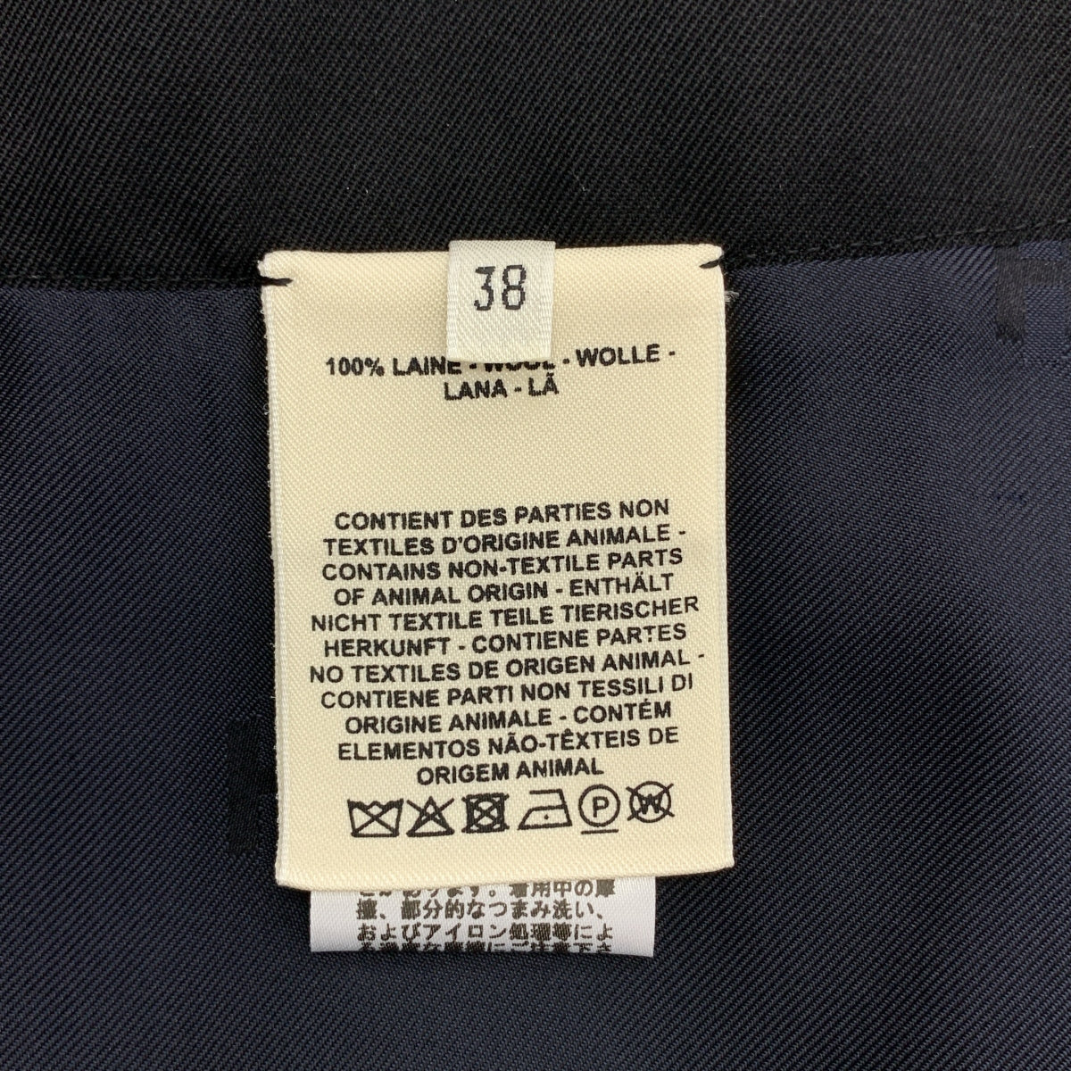 [全新品] 愛馬仕 | 羊毛華達呢十字拉鍊半身裙 | 38碼 | 黑色 | 女款