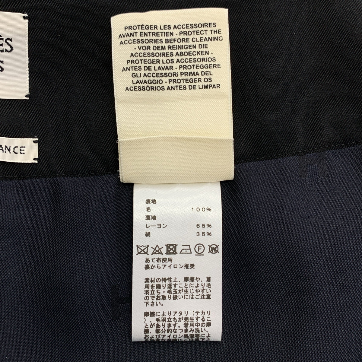 [全新品] 愛馬仕 | 羊毛華達呢十字拉鍊半身裙 | 38碼 | 黑色 | 女款