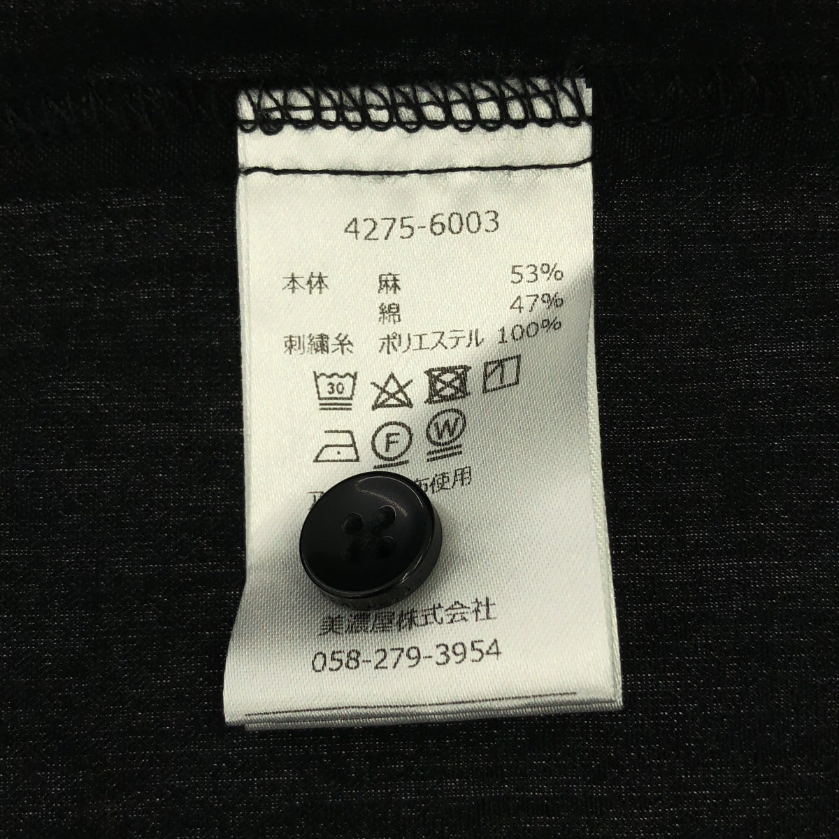 PENDLETON / ペンドルトン | リネン コットン キューバシャツ / オープンカラー | M | メンズ