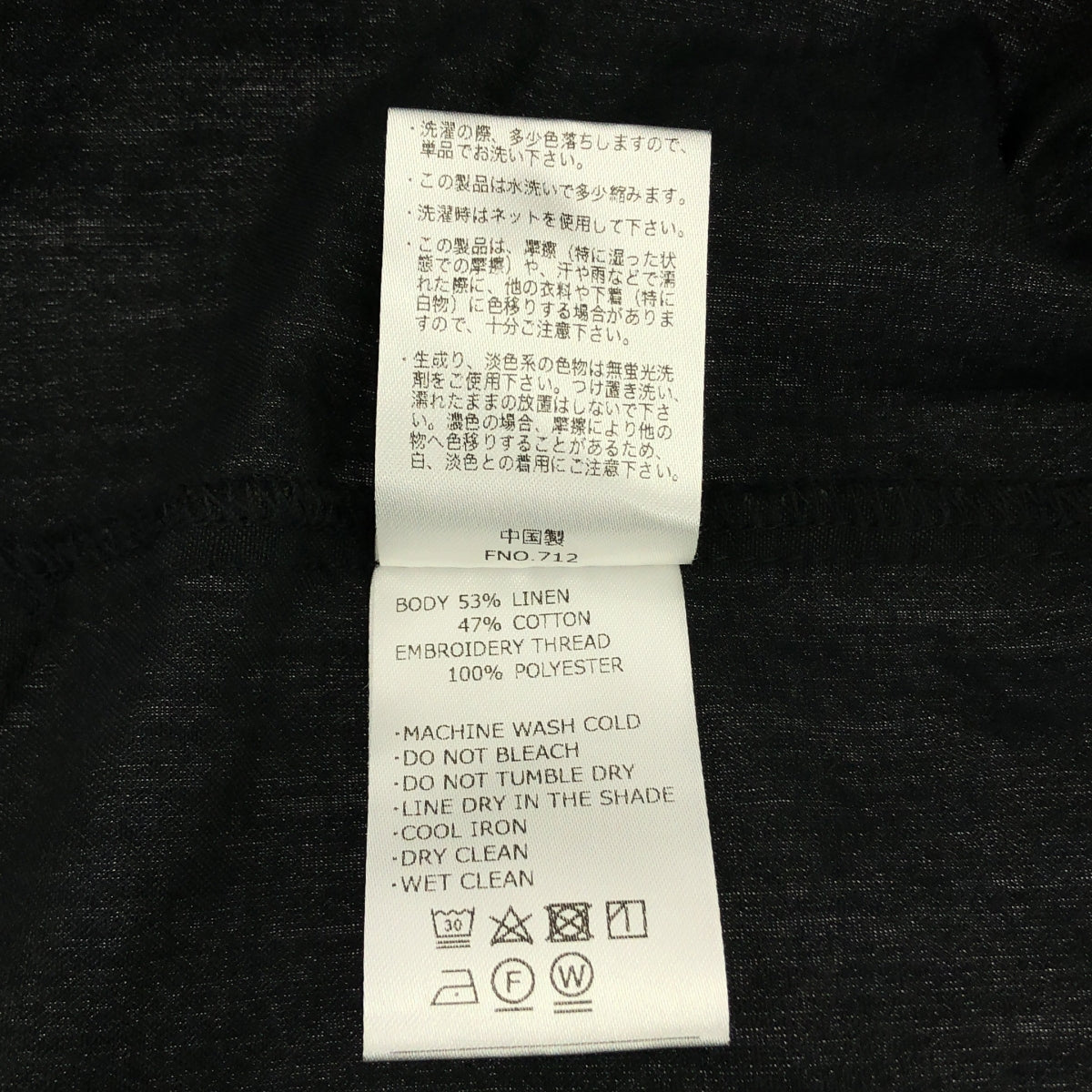 PENDLETON / ペンドルトン | リネン コットン キューバシャツ / オープンカラー | M | メンズ