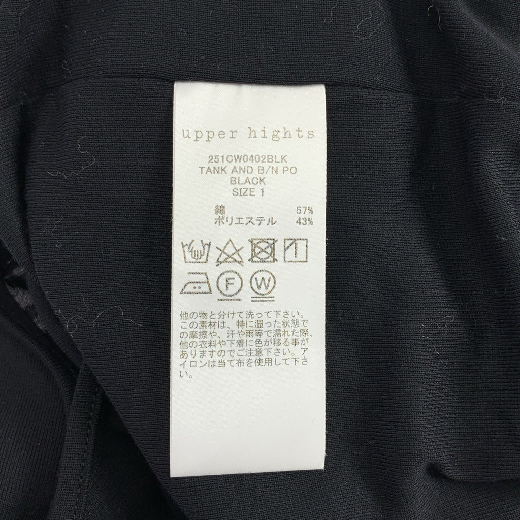 Upper Highs | 2025春夏 | 背心和B/N PO Docking Top | 1碼 | 女款