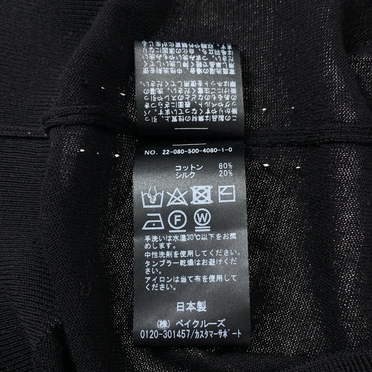 Deuxieme Classe / 두지엠 클래스 | 2022SS | Ladycoat / V 넥 풀오버 니트 스웨터 | F | 여성