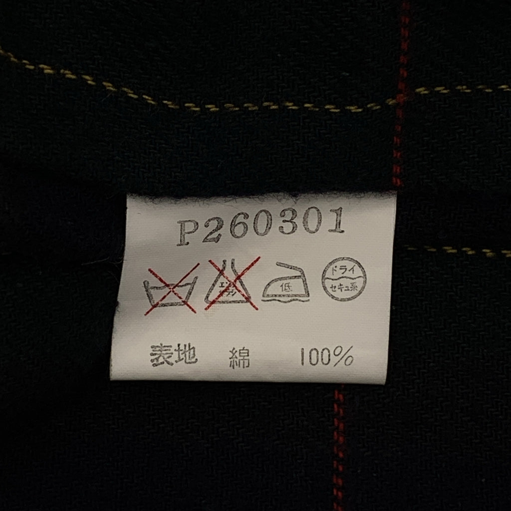 POLO BY RALPH LAUREN / 폴로바이랄 플로렌 | Polo Ralph Lauren 지퍼 업 재킷 | L | 남성