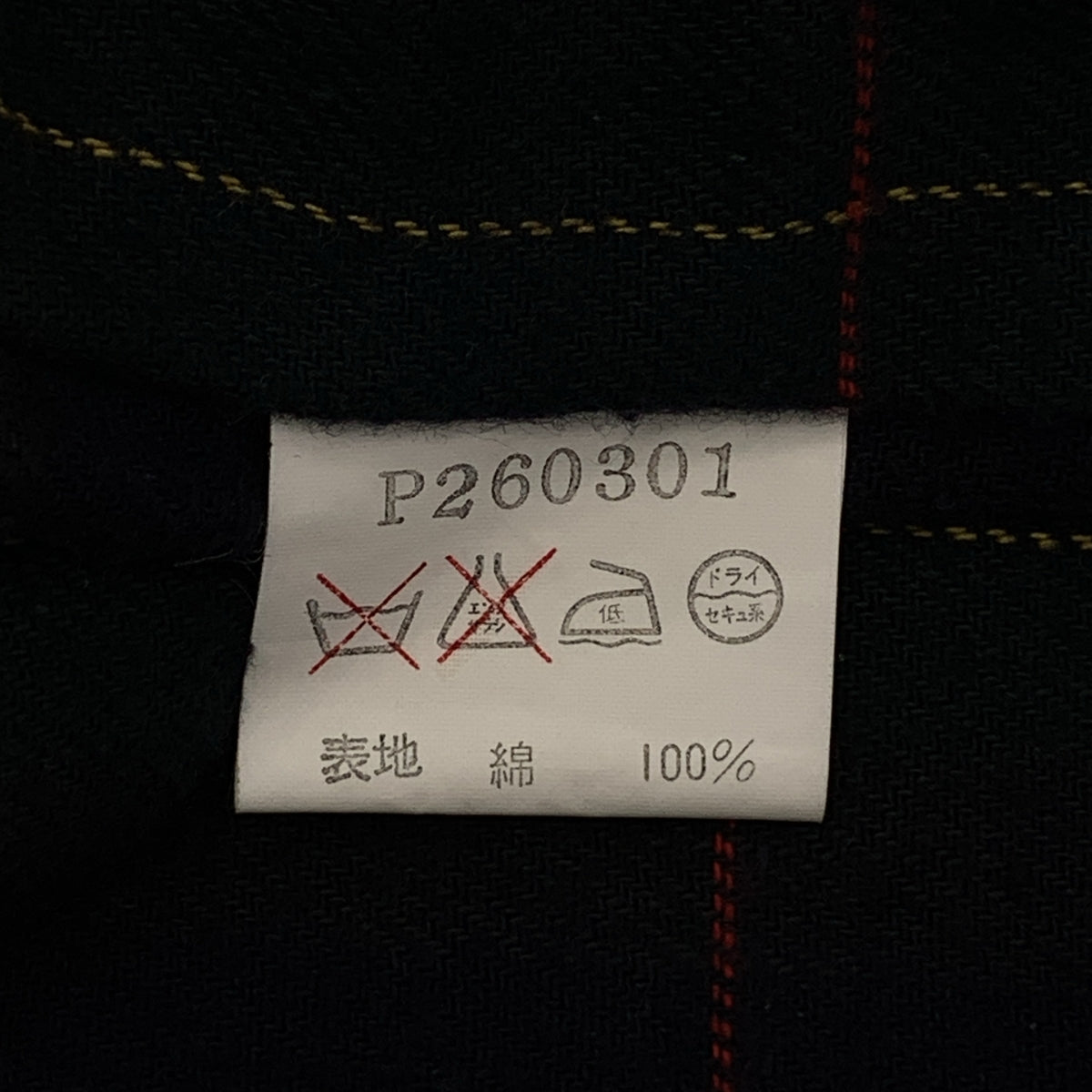 POLO BY RALPH LAUREN / 폴로바이랄 플로렌 | Polo Ralph Lauren 지퍼 업 재킷 | L | 남성