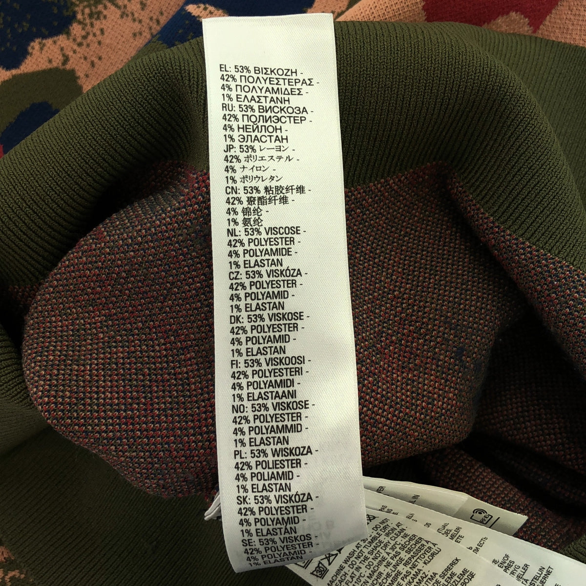 DIESEL / ディーゼル | Camouflage MONTANA Sweater 迷彩 ニット プルオーバー | XS | マルチカラー | レディース