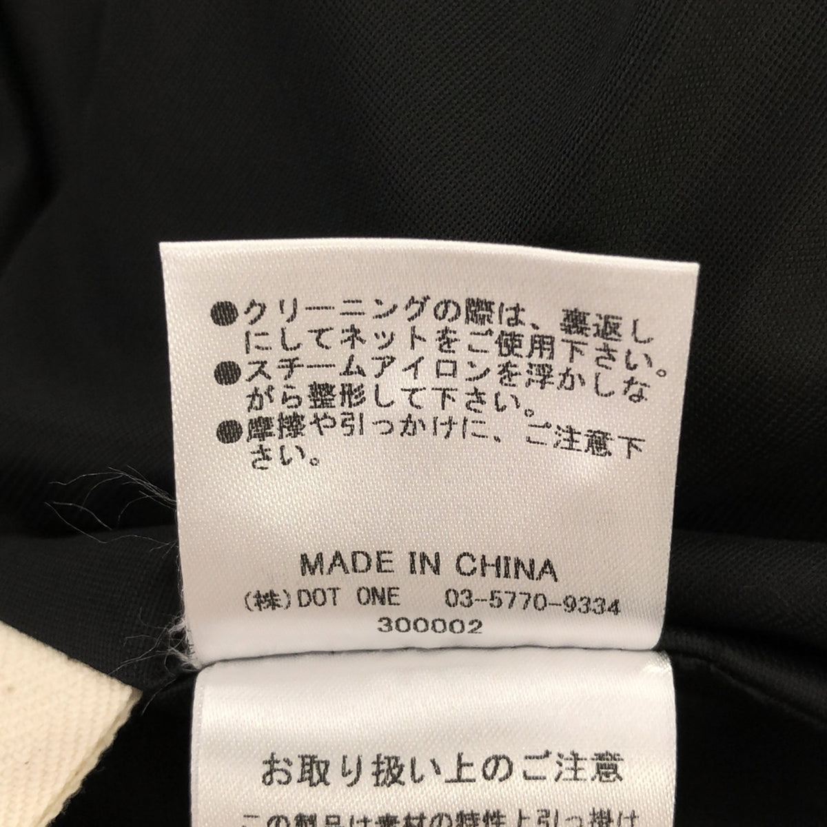 CREDONA / クレドナ | マットサテンバルーンSK スカート | M | レディース – KLD