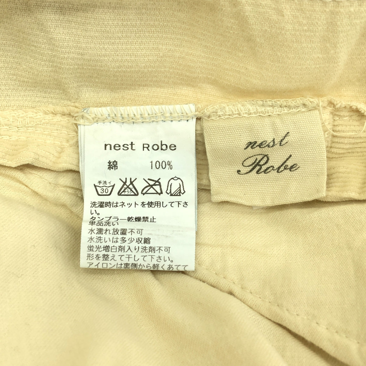 睡袍 | 燈芯絨連身褲 |