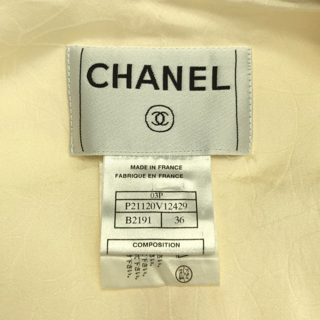 CHANEL / シャネル | ウール パールボタン ノーカラージャケット | 36 | レディース