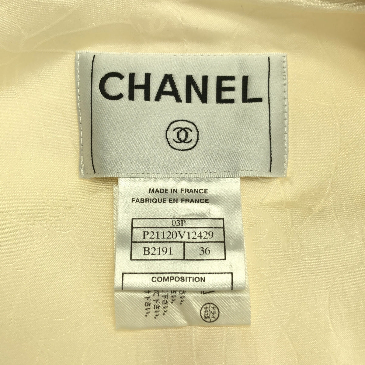CHANEL / シャネル | ウール パールボタン ノーカラージャケット | 36 | レディース