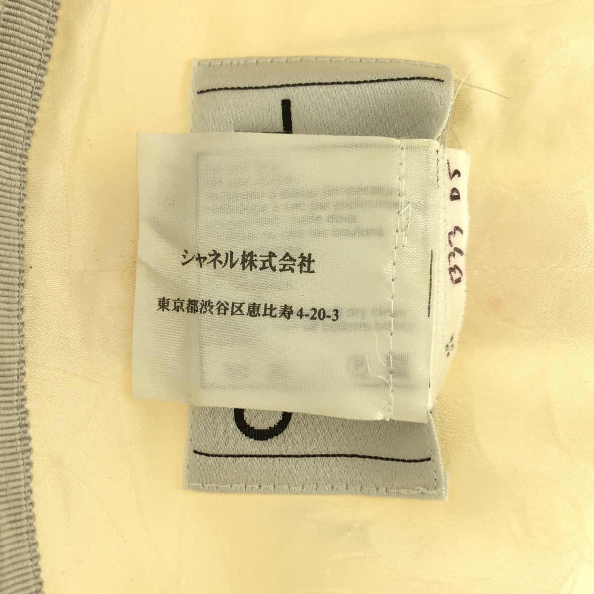 CHANEL / シャネル | ウール パールボタン ノーカラージャケット | 36 | レディース