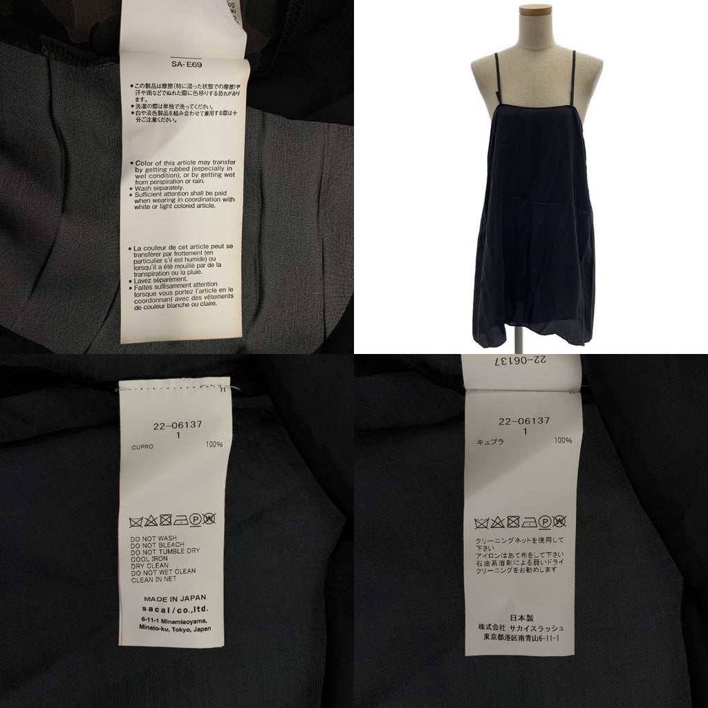 sacai / サカイ | 2022SS | Leopard-Print Pleated Tie-Waist Midi Shirtdress レオパード プリーツ ワンピース | 1 | レディース