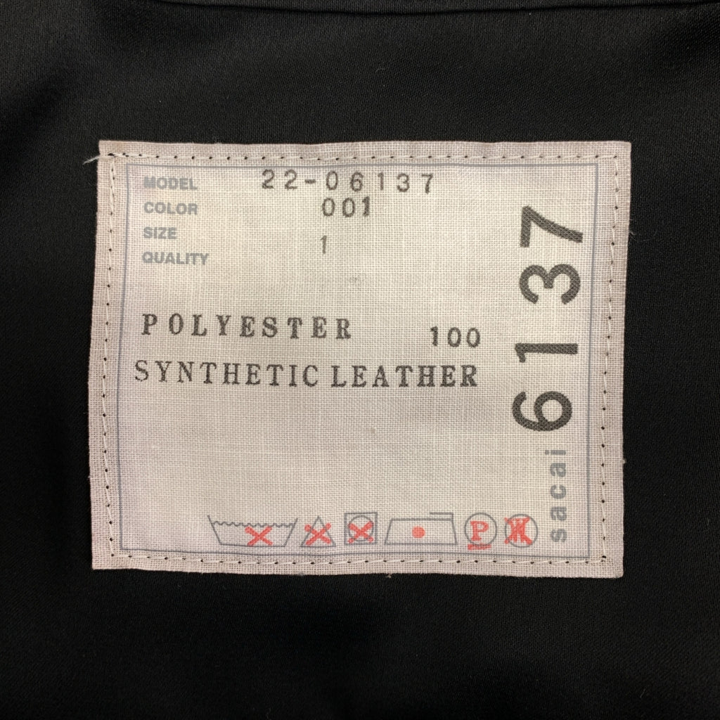 sacai / サカイ | 2022SS | Leopard-Print Pleated Tie-Waist Midi Shirtdress レオパード プリーツ ワンピース | 1 | レディース