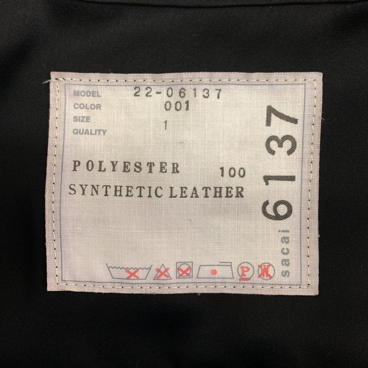 sacai / サカイ | 2022SS | Leopard-Print Pleated Tie-Waist Midi Shirtdress レオパード プリーツ ワンピース | 1 | レディース