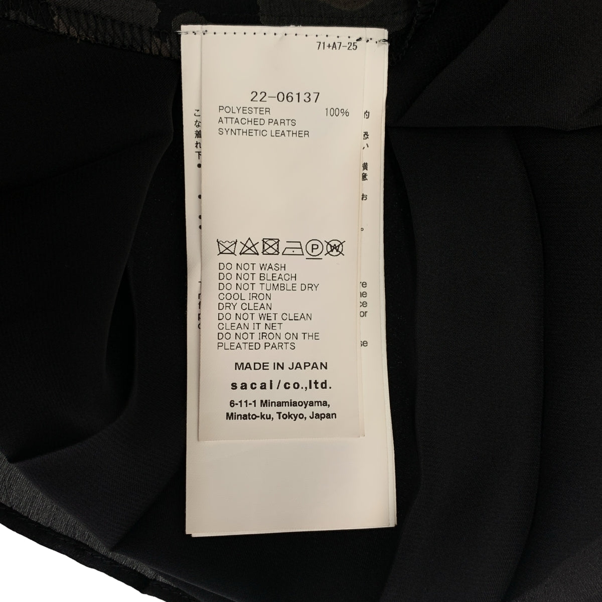 sacai / サカイ | 2022SS | Leopard-Print Pleated Tie-Waist Midi Shirtdress レオパード プリーツ ワンピース | 1 | レディース