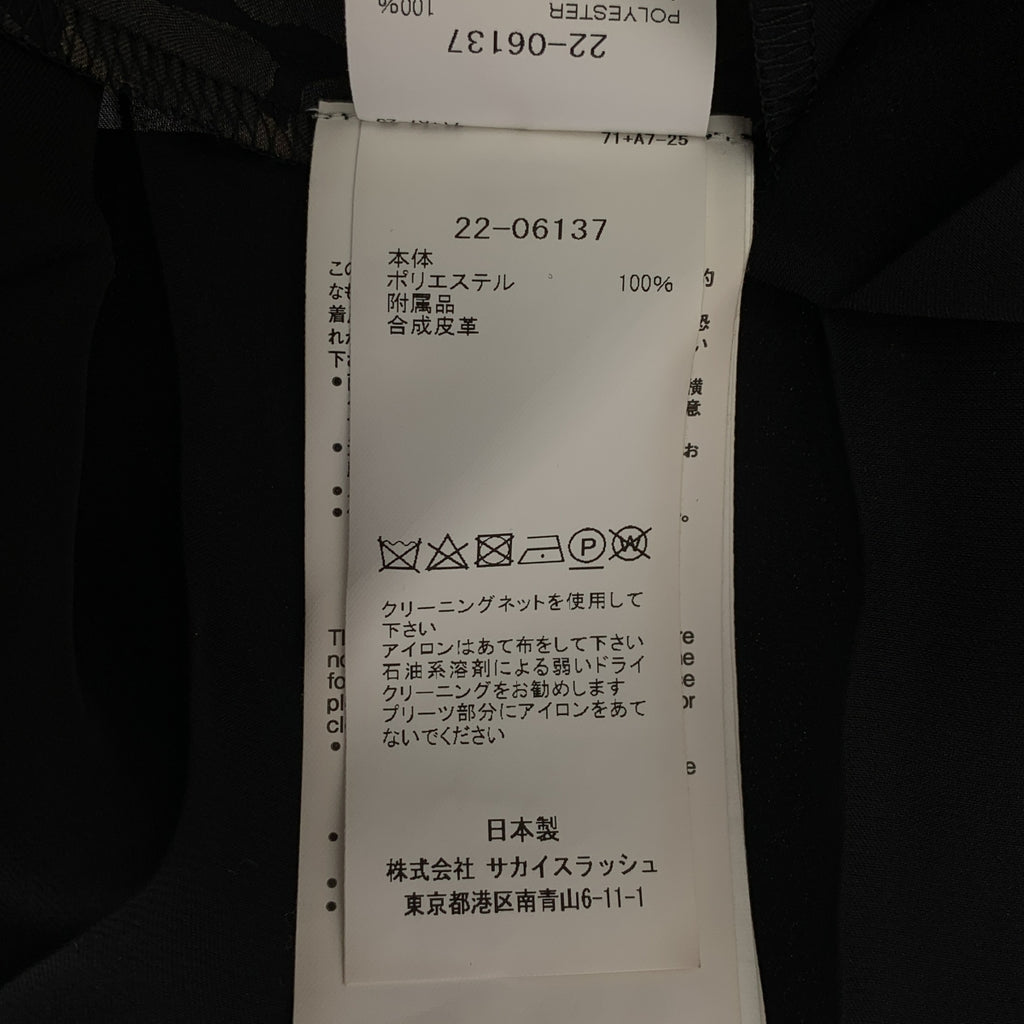 sacai / サカイ | 2022SS | Leopard-Print Pleated Tie-Waist Midi Shirtdress レオパード プリーツ ワンピース | 1 | レディース