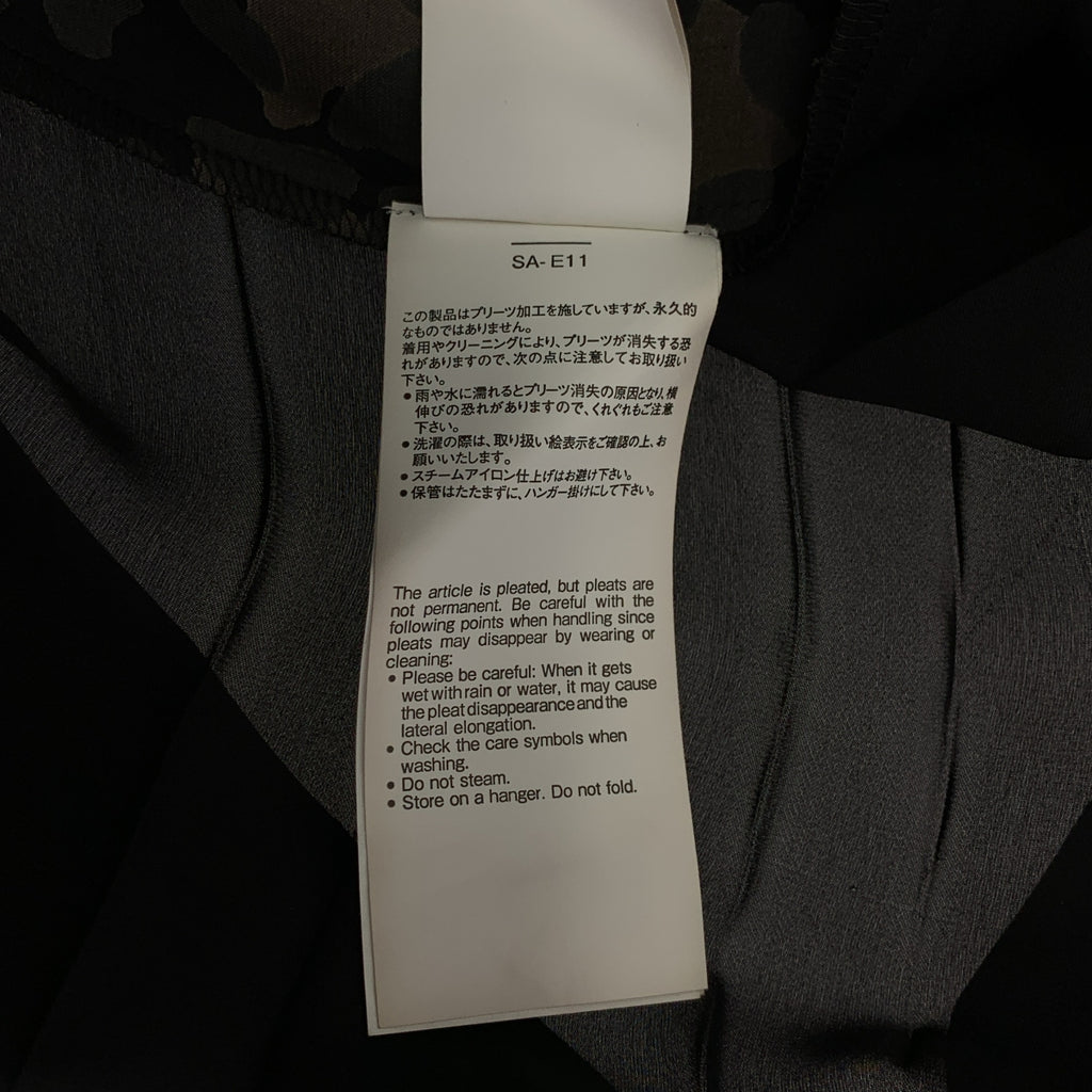 sacai / サカイ | 2022SS | Leopard-Print Pleated Tie-Waist Midi Shirtdress レオパード プリーツ ワンピース | 1 | レディース