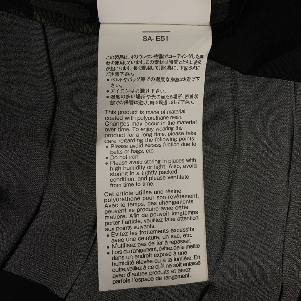 sacai / サカイ | 2022SS | Leopard-Print Pleated Tie-Waist Midi Shirtdress レオパード プリーツ ワンピース | 1 | レディース