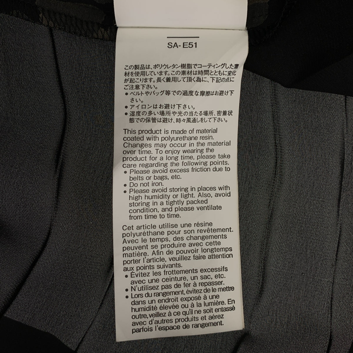 sacai / サカイ | 2022SS | Leopard-Print Pleated Tie-Waist Midi Shirtdress レオパード プリーツ ワンピース | 1 | レディース