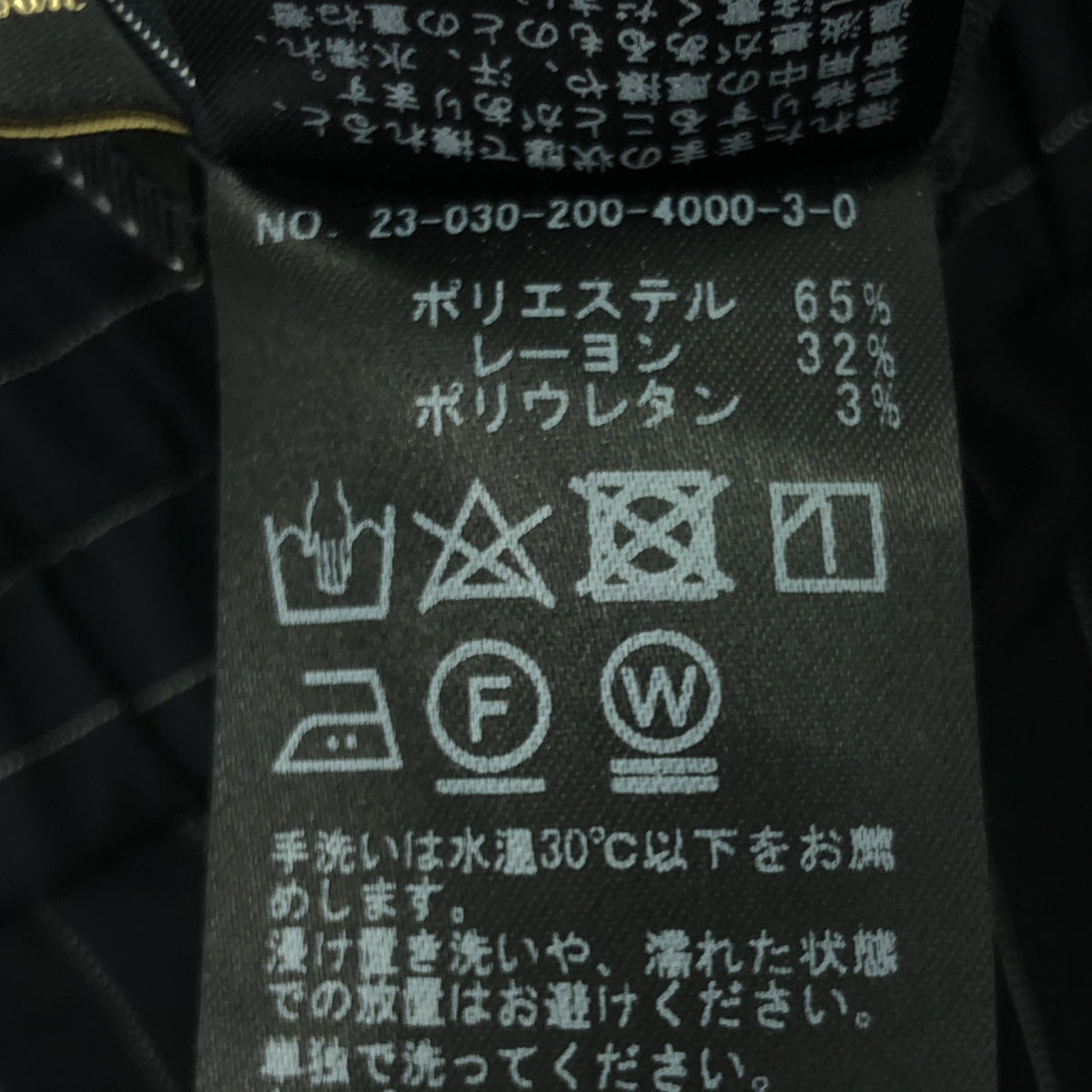 スピックアンドスパン　ベアオールインワン 36サイズ セール】≪追加≫ベアオールインワン（つなぎ/オールインワン