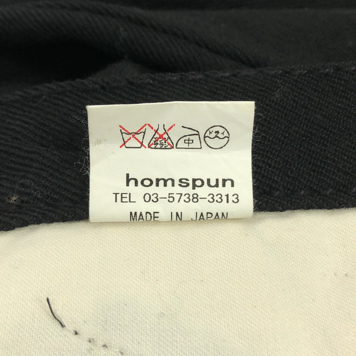 homspun / ホームスパン | ウール ワイド セーラーパンツ | S | ブラック | レディース