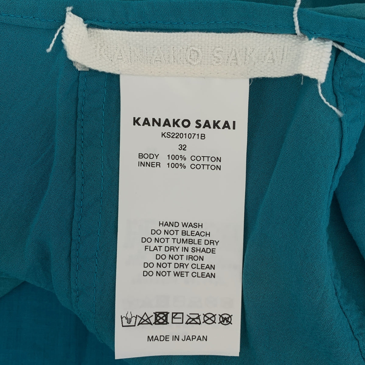 【新品】  KANAKO SAKAI / カナコサカイ | 2023SS | Tie dye Sheer Wrap Skirt タイダイ ラップ スカート | 32 | ブルー系/ピンクベージュ | レディース