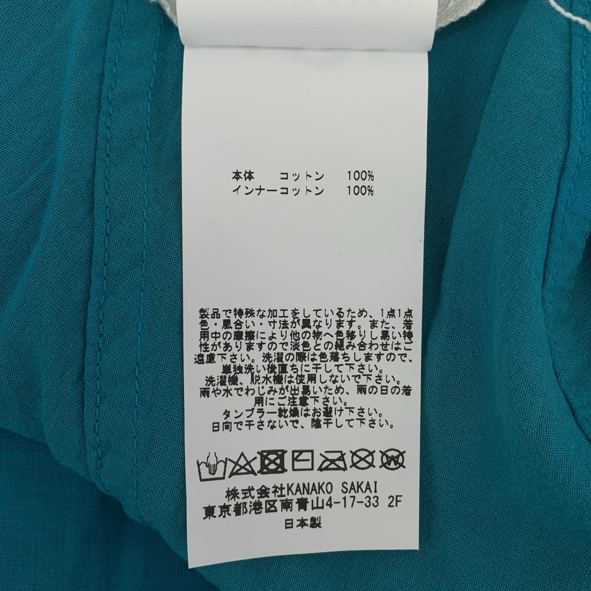 【新品】  KANAKO SAKAI / カナコサカイ | 2023SS | Tie dye Sheer Wrap Skirt タイダイ ラップ スカート | 32 | ブルー系/ピンクベージュ | レディース