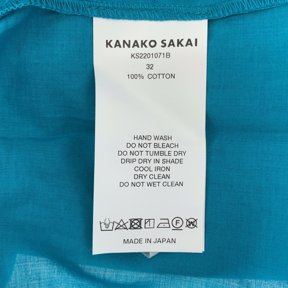 【新品】  KANAKO SAKAI / カナコサカイ | 2023SS | Tie dye Sheer Wrap Skirt タイダイ ラップ スカート | 32 | ブルー系/ピンクベージュ | レディース