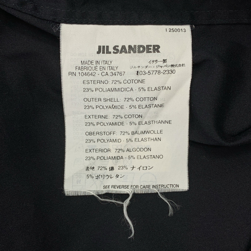 JIL SANDER / ジルサンダー | バイカラー コットン シャツ | 41 | メンズ