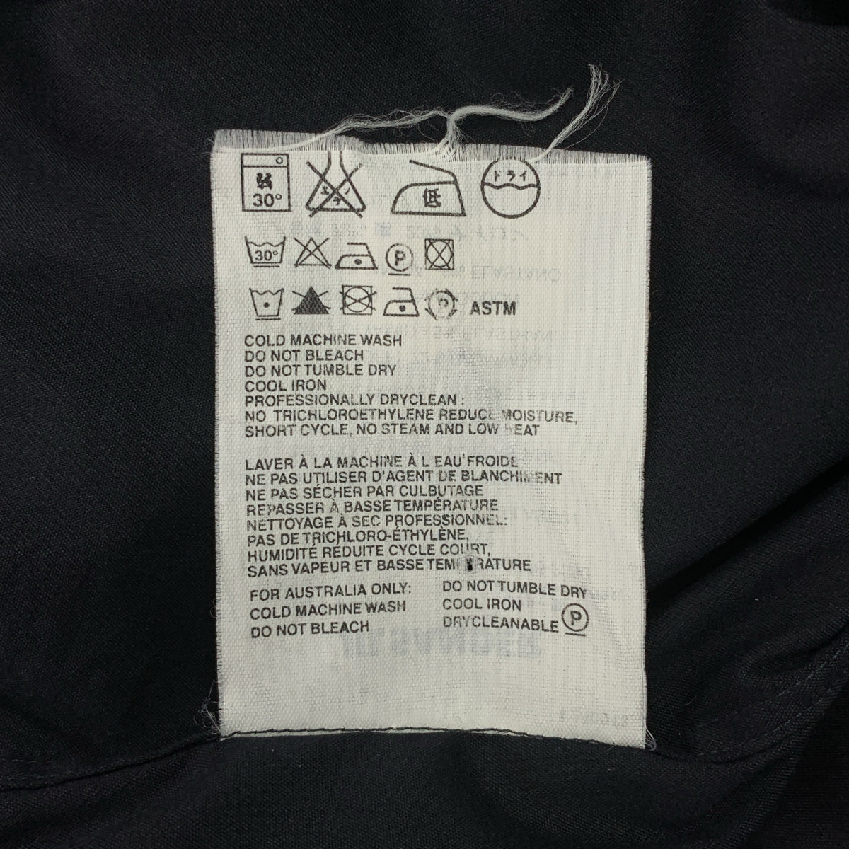 JIL SANDER / ジルサンダー | バイカラー コットン シャツ | 41 | メンズ