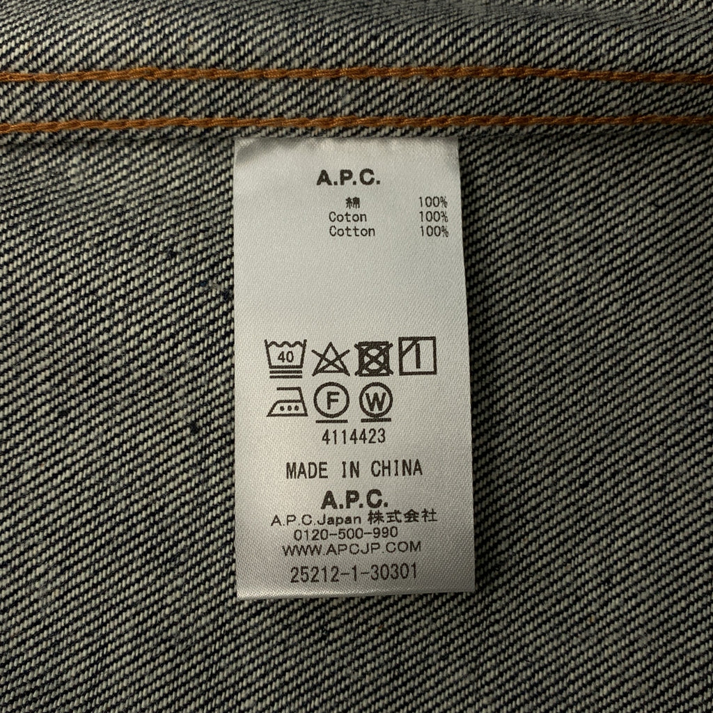 APC / 아페세이 | Rue Madame Paris / DENIM BRUT VESTE JEAN JPS / 1st 리짓 농감 데님 재킷 | M | 남성