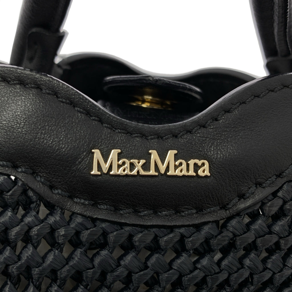 Max Mara / 맥스 마라 | 가죽 뜨개질 핸드백 |