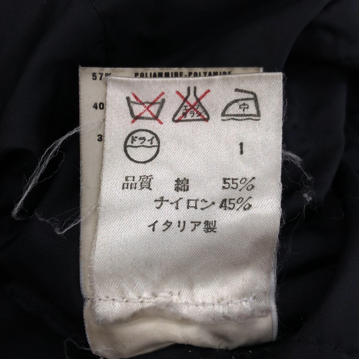 HELMUT LANG / 헬무트랑 | 1999AW | 이탈리아제 본인기 다운 아노락 풀오버 푸디드 재킷 | 46 |