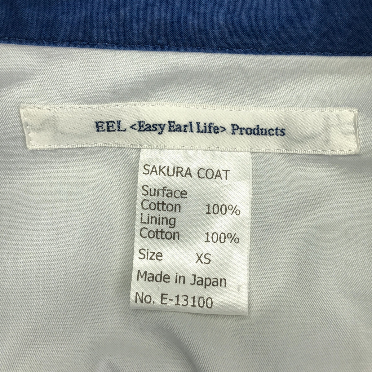 EEL / イール | SAKURA COAT コットン ステンカラー コート | XS | ブルー | レディース