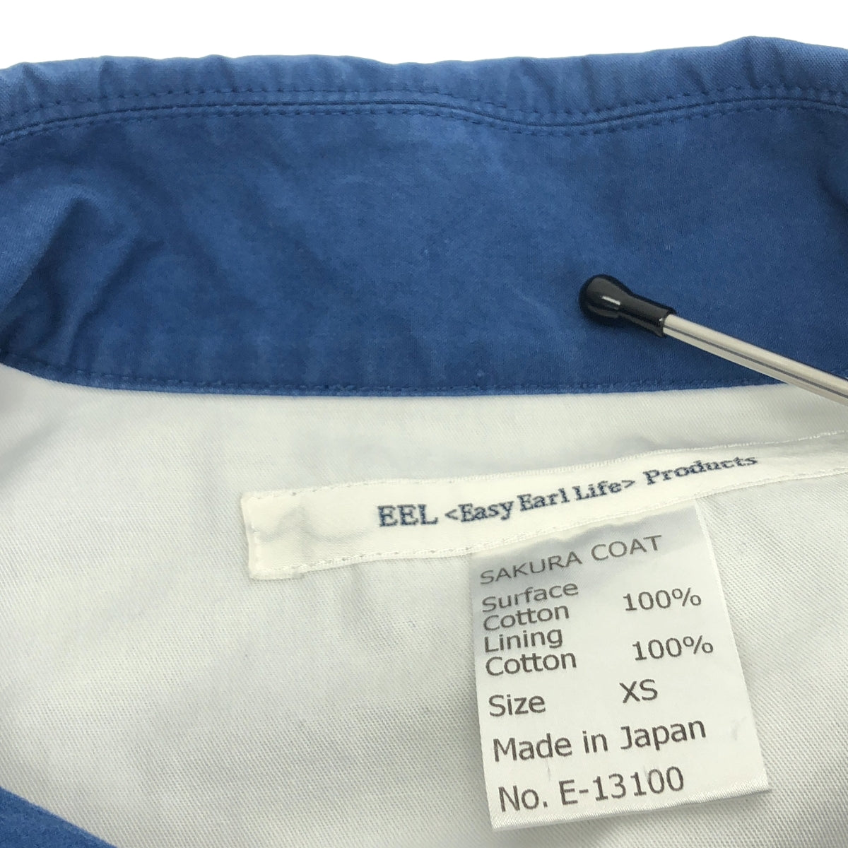 EEL / イール | SAKURA COAT コットン ステンカラー コート | XS | ブルー | レディース