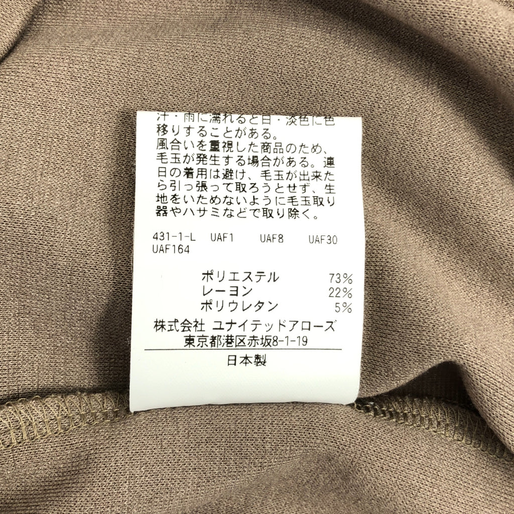UNITED ARROWS &amp; SONS | HEALING PANTS 錐形休閒褲 | M碼 | 米色 | 男款