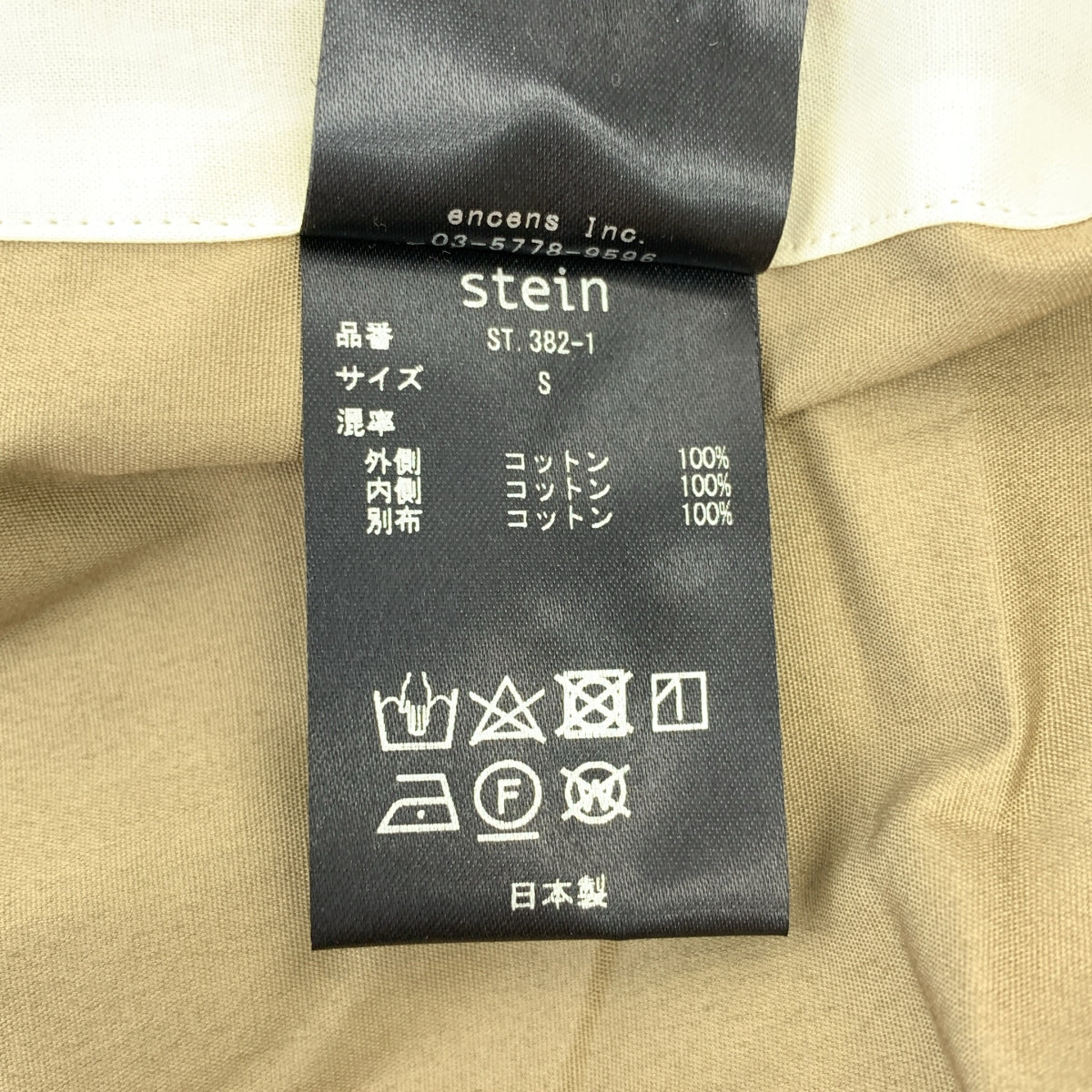 stein / シュタイン | OVERSIZED LAYERED SHIRT オーバーサイズ レイヤードシャツ | 1 | メンズ