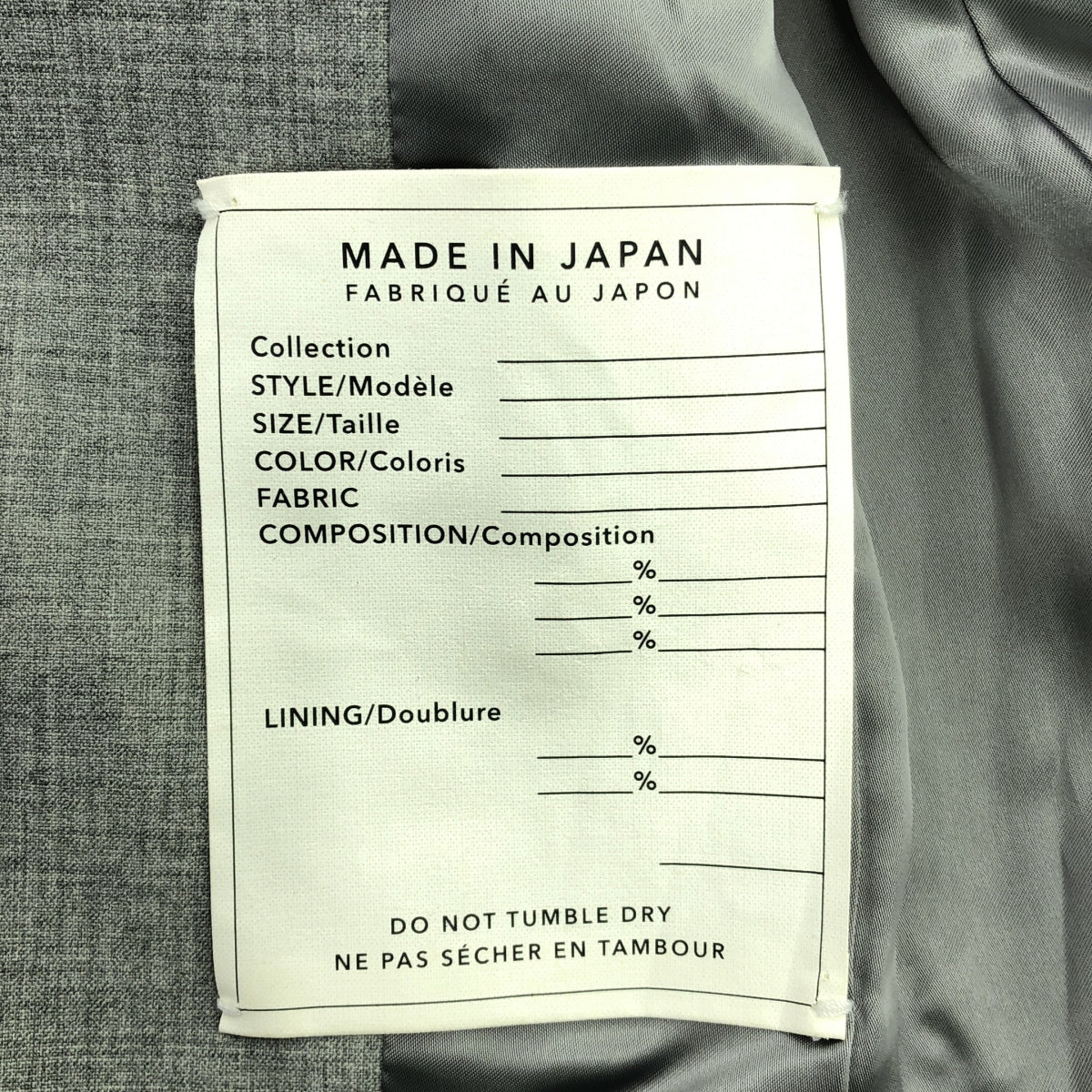 [品相良好] 小野友美 |羊毛騎士外套 |尺寸 38 |灰色 |女性的