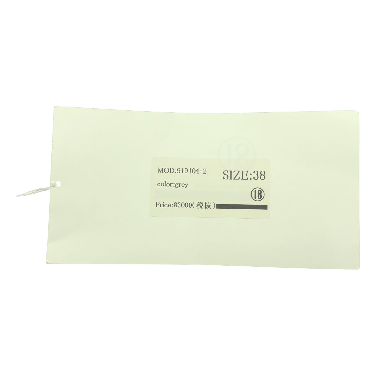 [品相良好] 小野友美 |羊毛騎士外套 |尺寸 38 |灰色 |女性的