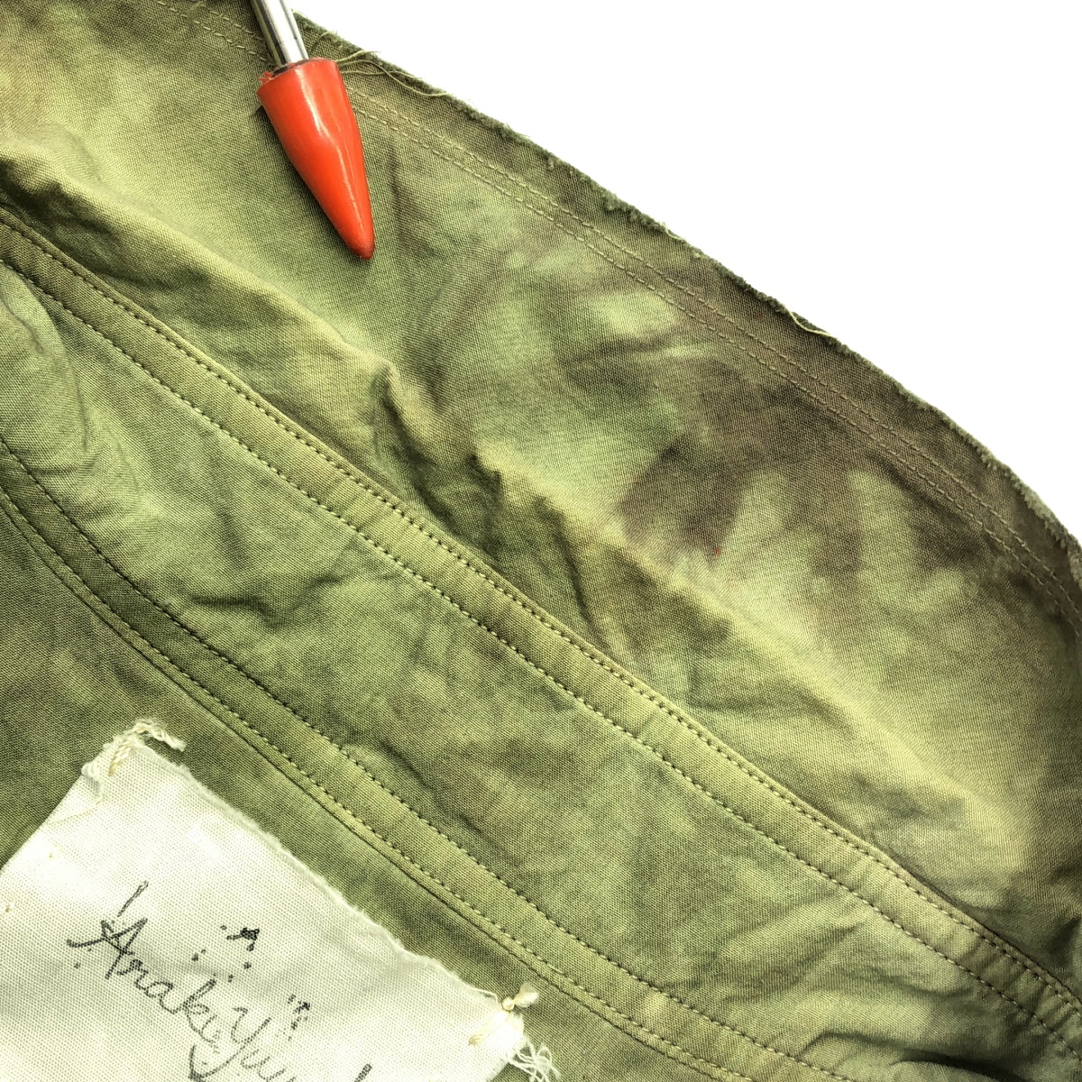 Araki yuu / Araki Yuu | Raw Cut Narrow Shirt / Cotton Low