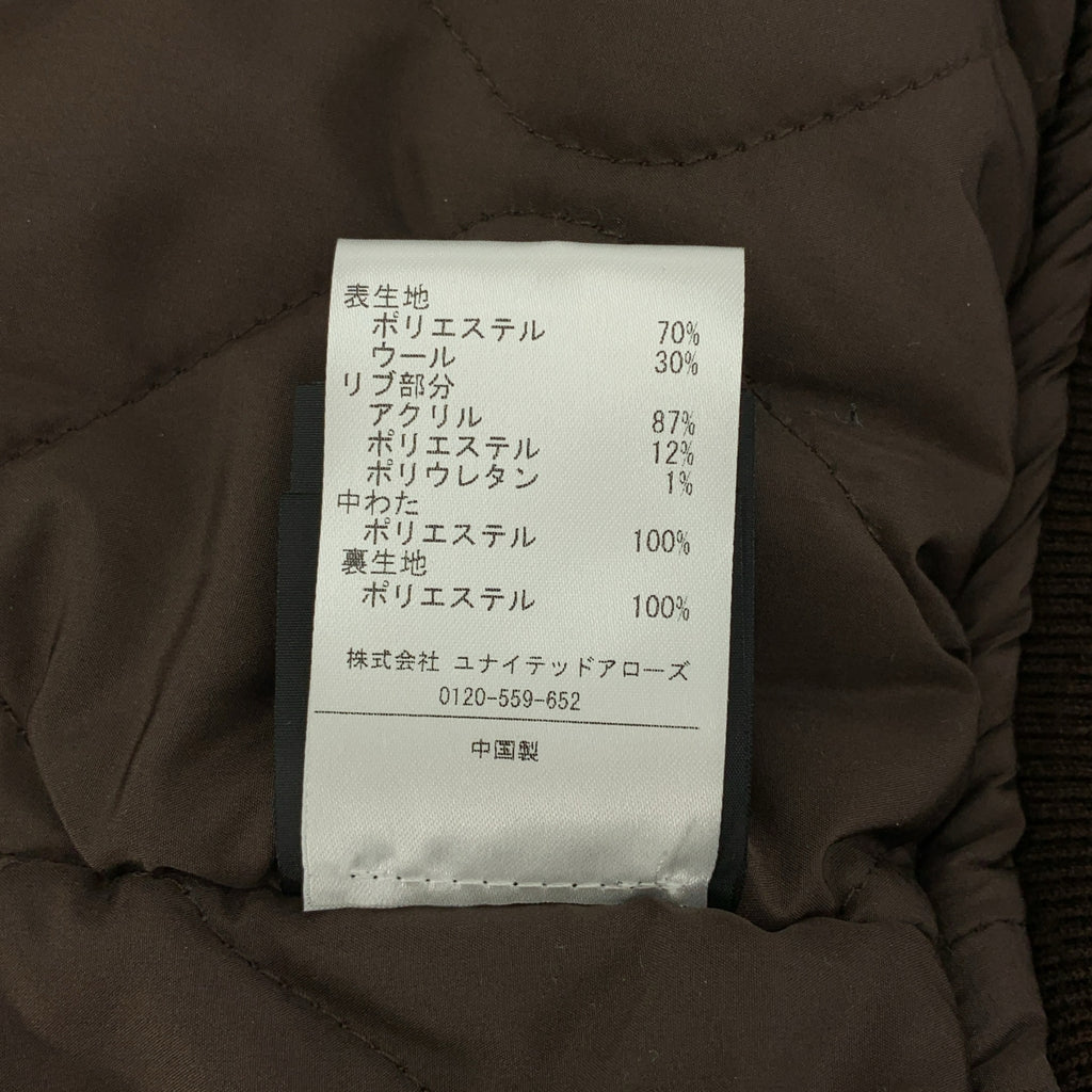 entire studios / エンタイアスタジオ | Duke bomber jacket / ウール ロゴジップ オーバー ジャケット ブルゾン / キルティング総裏地 | S | メンズ