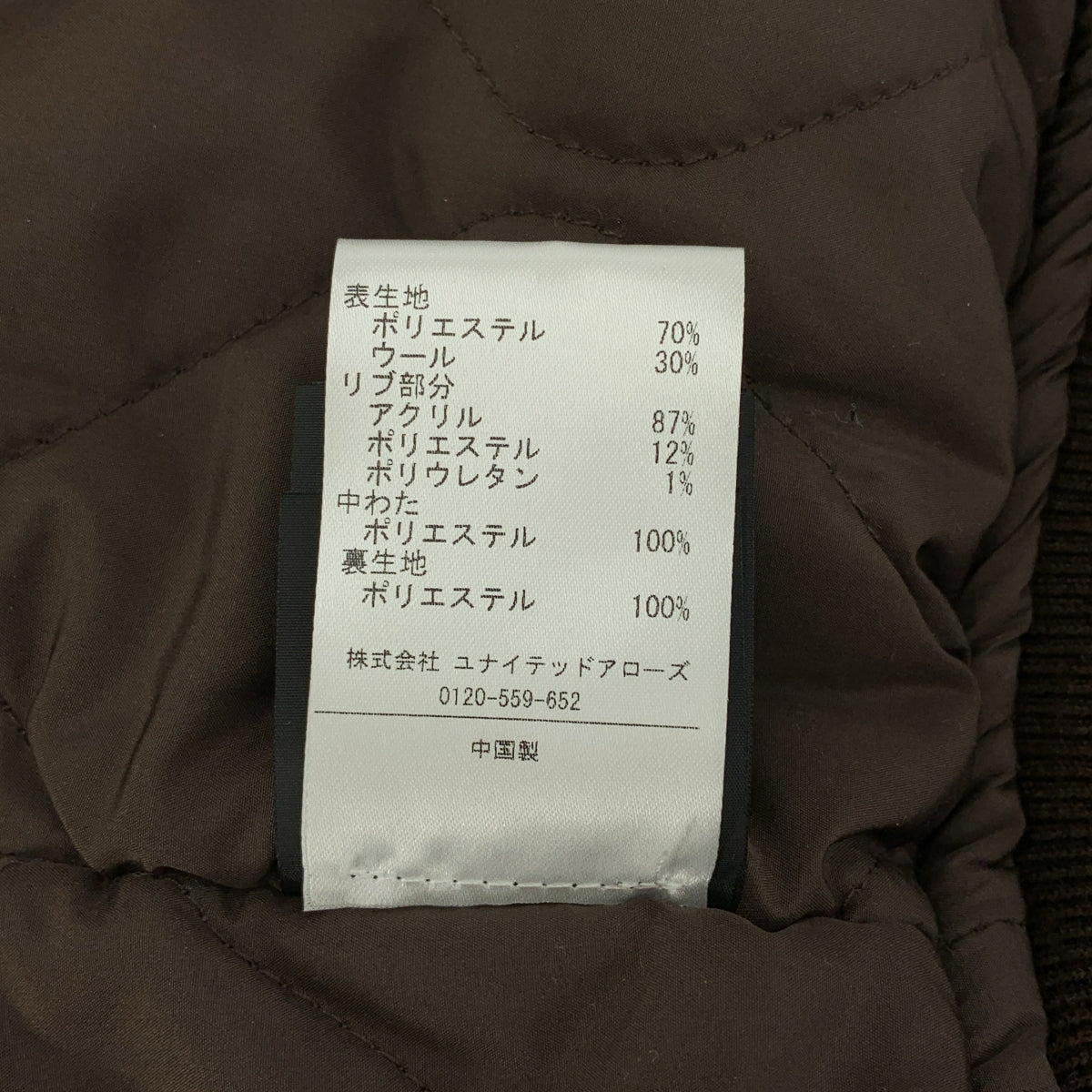 entire studios / エンタイアスタジオ | Duke bomber jacket / ウール ロゴジップ オーバー ジャケット ブルゾン / キルティング総裏地 | S | メンズ