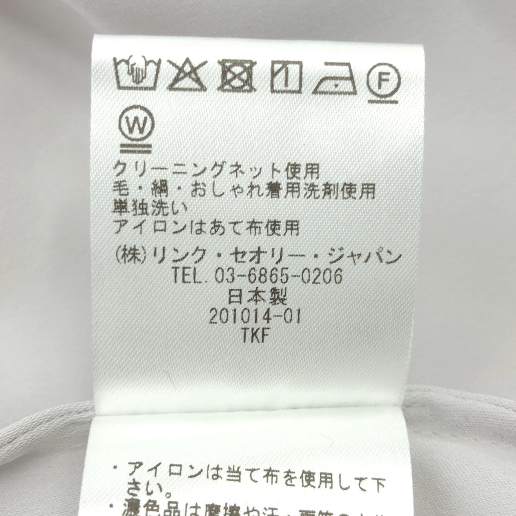 theory luxe / セオリーリュクス | 2025SS | Marvine Lina Blouse バンドカラーシャツ | 38 | ライトグレー | レディース