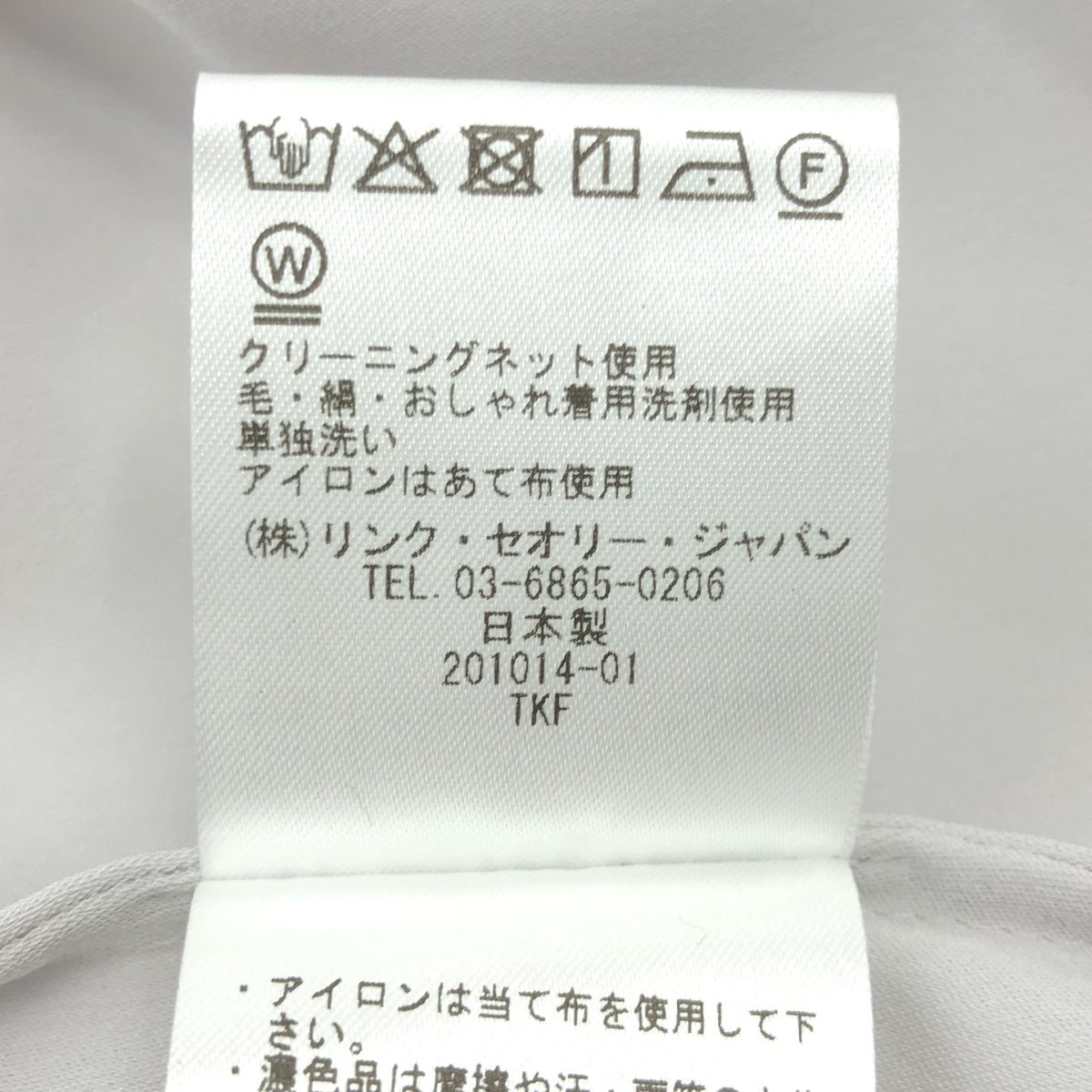 theory luxe / セオリーリュクス | 2025SS | Marvine Lina Blouse バンドカラーシャツ | 38 | ライトグレー | レディース