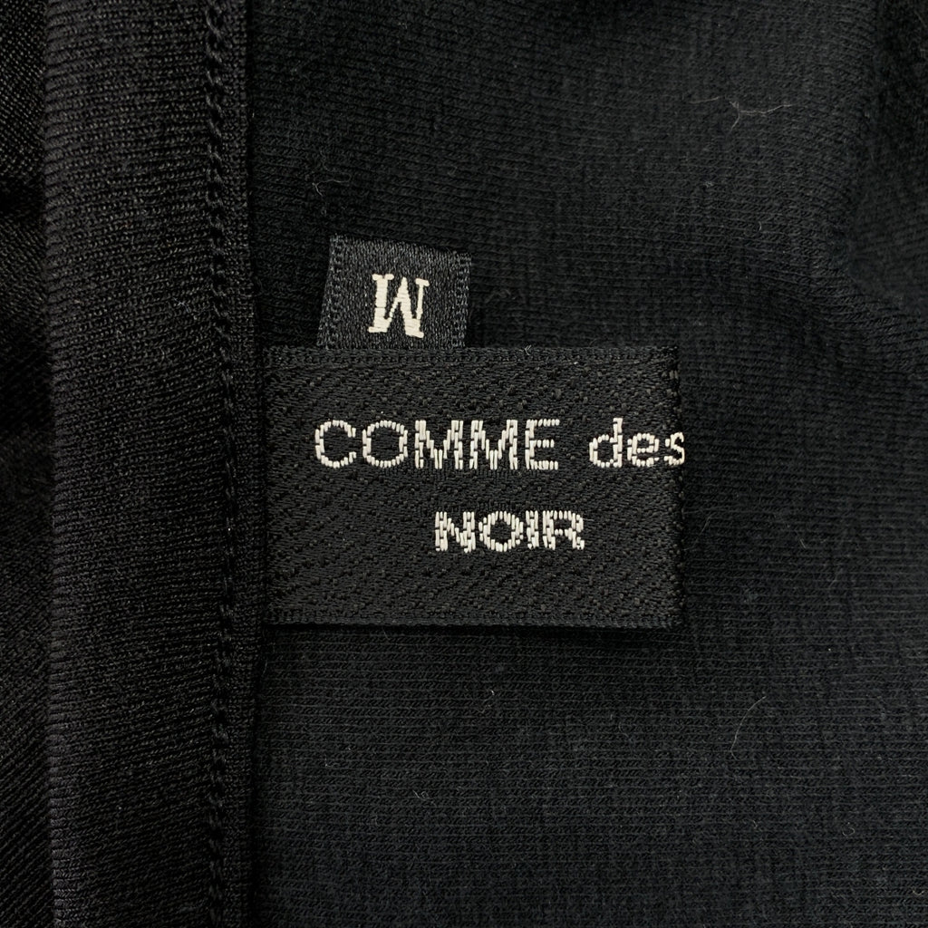 COMME des GARCONS NOIR / 콤데 갤슨 노아르 | 1990s | 다른 소재 전환 변형 비대칭 주름 롱 스커트 | M | 여성