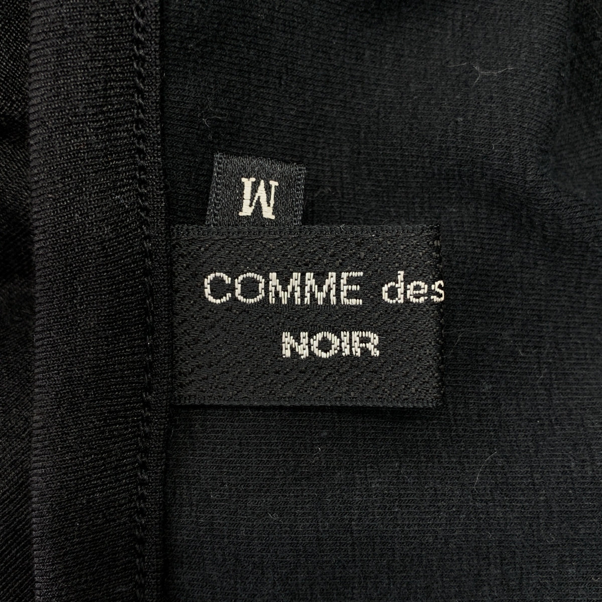COMME des GARCONS NOIR / 콤데 갤슨 노아르 | 1990s | 다른 소재 전환 변형 비대칭 주름 롱 스커트 | M | 여성