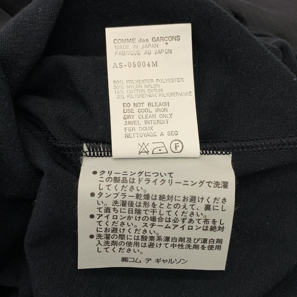 COMME des GARCONS NOIR / 콤데 갤슨 노아르 | 1990s | 다른 소재 전환 변형 비대칭 주름 롱 스커트 | M | 여성