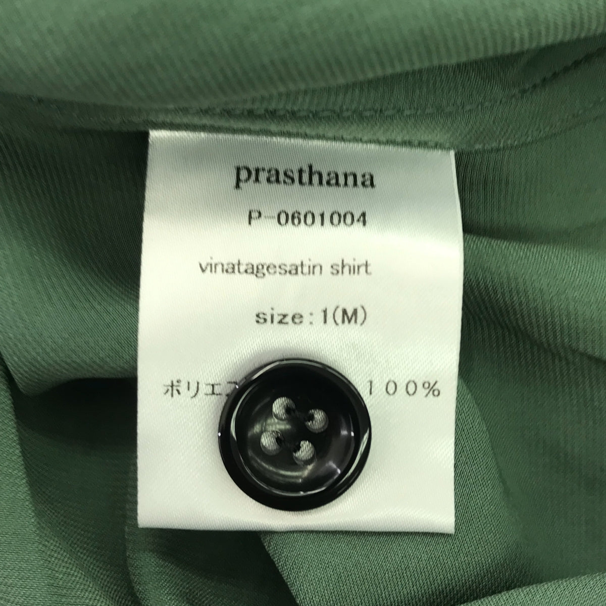 [New] prasthana / Prasthana | vintagesatin shirt | M | Green | Men's