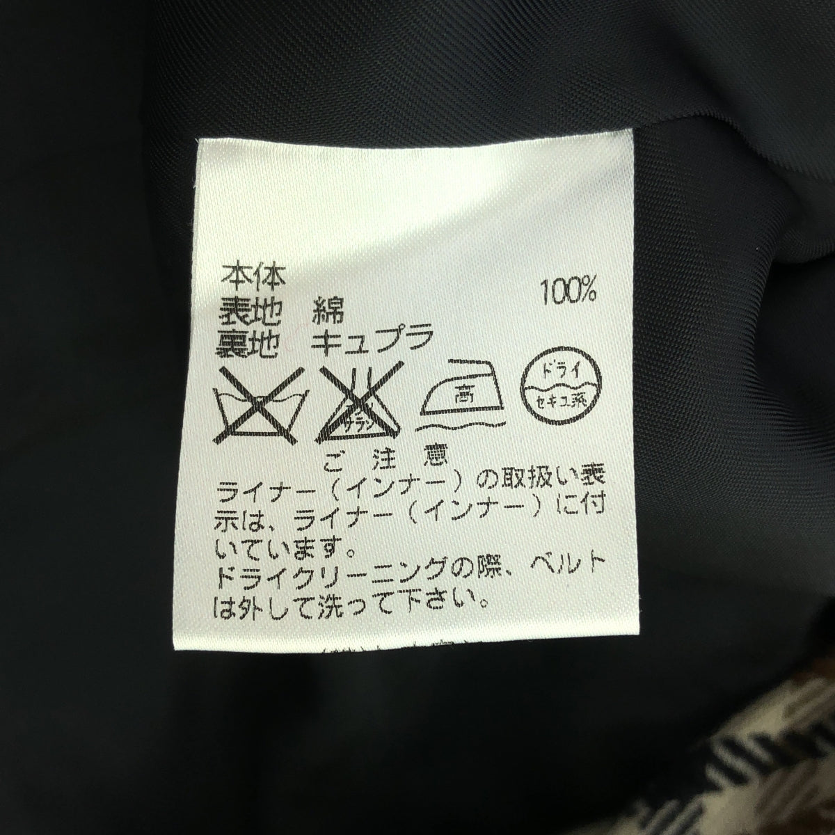 AQUASCUTUM / アクアスキュータム | NEW AQUA 5 ライナー付 コットン トレンチ コート | ブラック | レディース