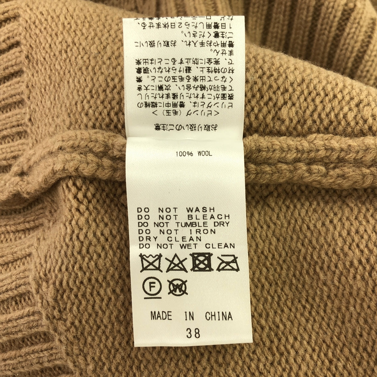 CINOH / 斜紋棉布褲 | Deuxieme Classe / 羊毛超大高領針織衫 | 棕色 | 女款